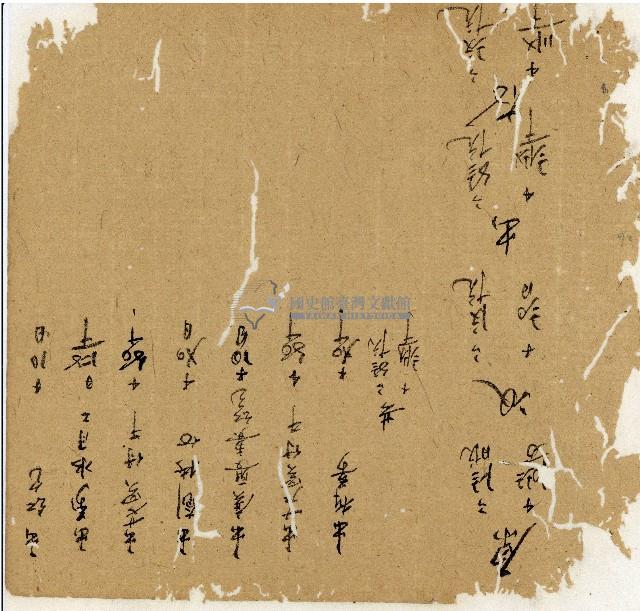 光緒十二年陳協和號出入數簿藏品圖，第27張