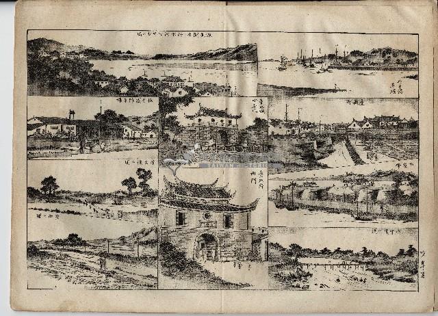 臨時增刊風俗畫報第百九號臺灣征討圖繪藏品圖，第27張