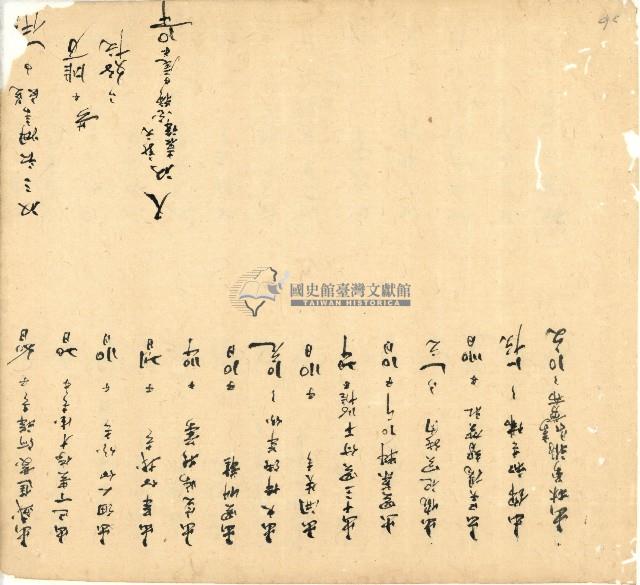 光緒十四年陳協和號出入數簿藏品圖，第27張