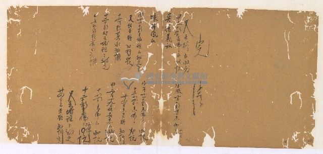 同治十三年陳協和號帳簿藏品圖，第27張