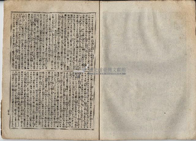 臨時增刊風俗畫報第百五號臺灣征討圖繪藏品圖，第27張