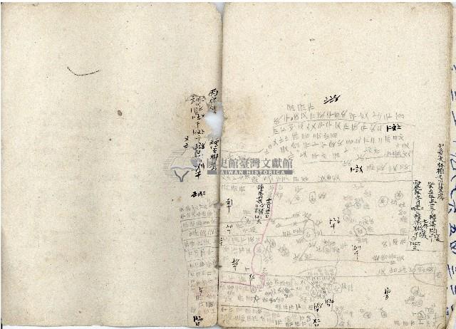 王慶隆明細簿藏品圖，第27張