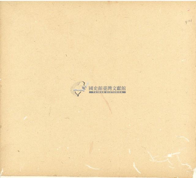 光緒十五十六年陳協和號帳簿藏品圖，第127張