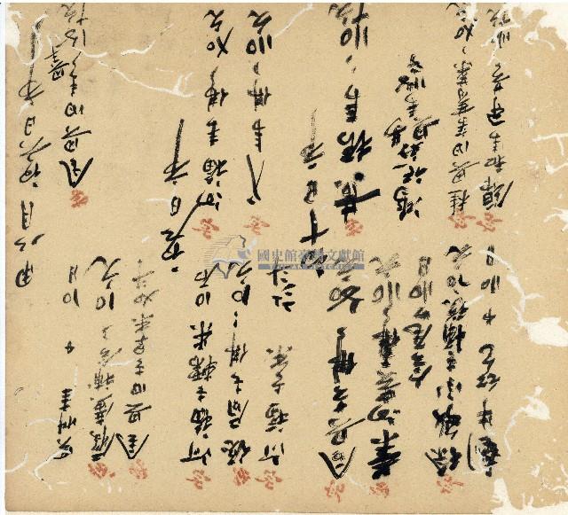 光緒十九二十年陳協隆號出入數簿藏品圖，第127張