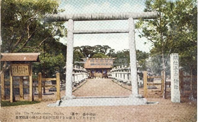 蔡敦波家族領收商界親友之邀請函與明信片組藏品圖，第227張