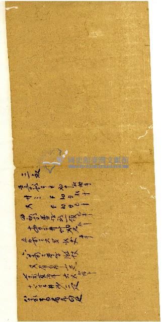 同治十一年陳協和號帳簿藏品圖，第33張