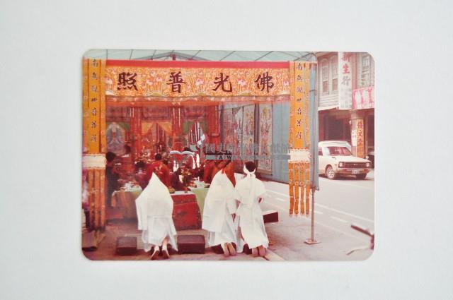 相冊藏品圖，第33張