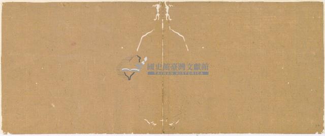 同治十年陳協和號帳簿藏品圖，第33張