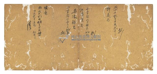 同治十二年陳協和號帳簿藏品圖，第33張