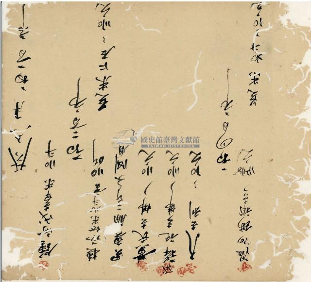 光緒十九二十年陳協隆號出入數簿藏品圖，第33張