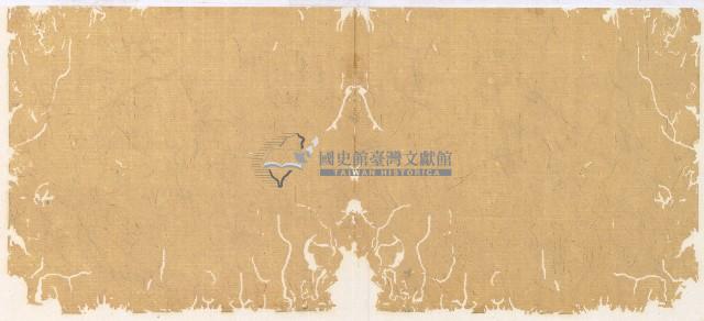 光緒一年陳協和號出入數簿藏品圖，第33張