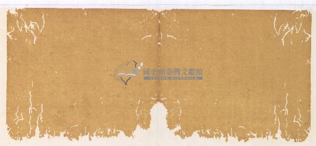 光緒三年陳協和號出入數簿藏品圖，第33張