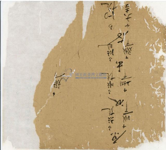 光緒十二年陳協和號出入數簿藏品圖，第33張