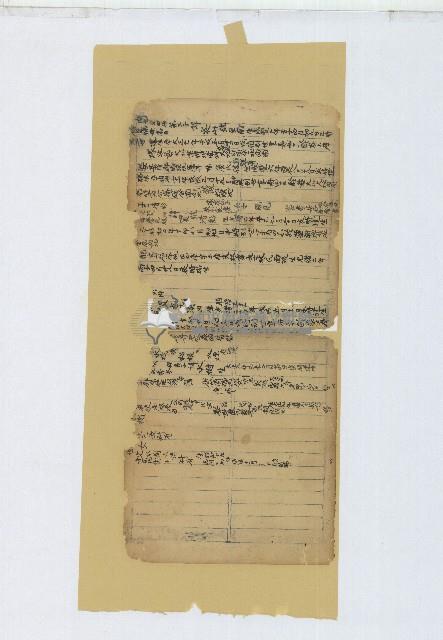 土庫大坪王家家族族譜帳冊等41頁藏品圖，第33張