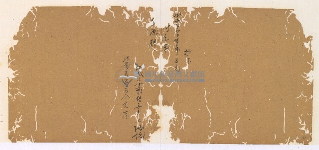 同治十三年陳協和號帳簿藏品圖，第33張