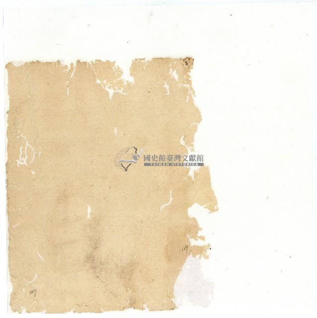 同治年間分類帳簿藏品圖，第133張