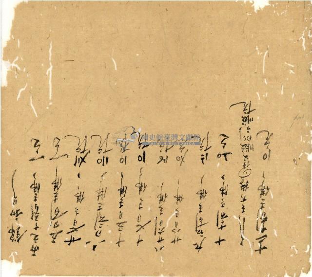 光緒十二年陳協和號出入數簿藏品圖，第93張