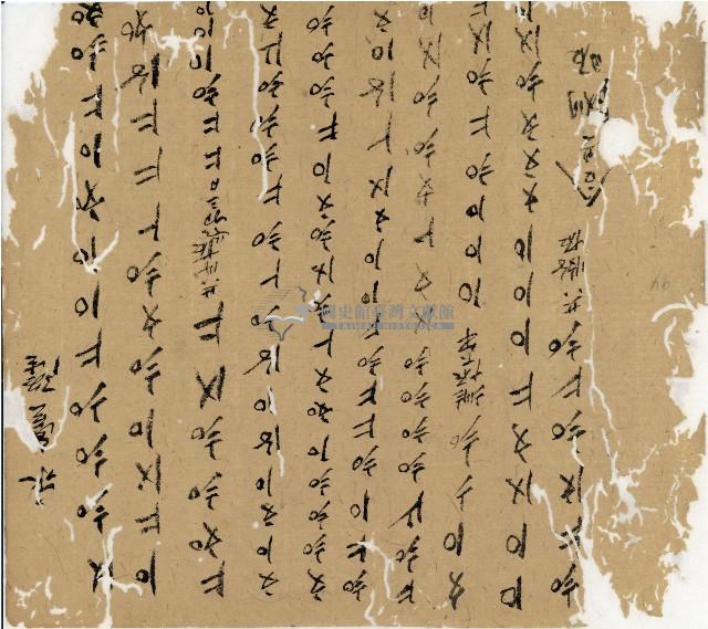 光緒十二年陳協和號出入數簿藏品圖，第83張