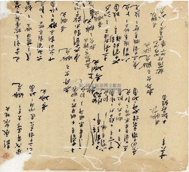 光緒十五十六年陳協和號帳簿藏品圖，第183張