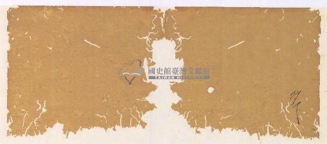 光緒三年陳協和號出入數簿藏品圖，第73張