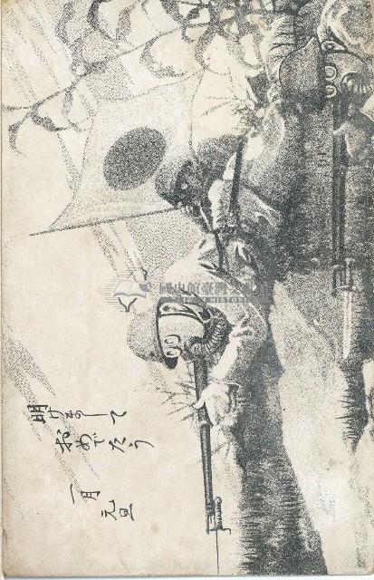 蔡敦波家族領收商界親友之邀請函與明信片組藏品圖，第173張