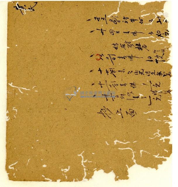 光緒八年陳協和號出入數簿藏品圖，第53張