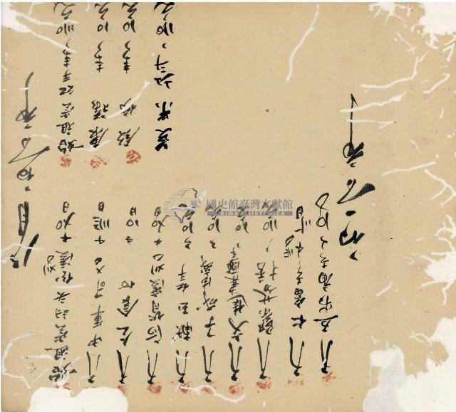 光緒十九二十年陳協隆號出入數簿藏品圖，第53張