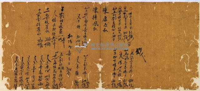 光緒一年陳協和號出入數簿藏品圖，第53張