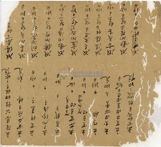 光緒十二年陳協和號出入數簿藏品圖，第53張