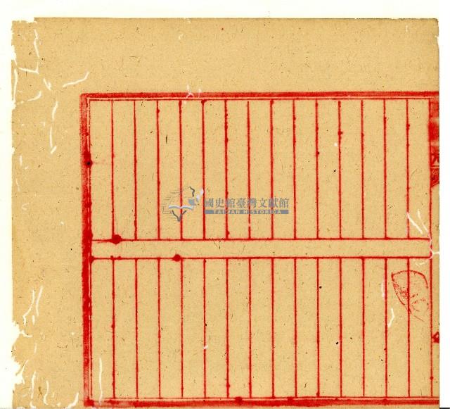 光緒十年協源號合夥簿藏品圖，第53張