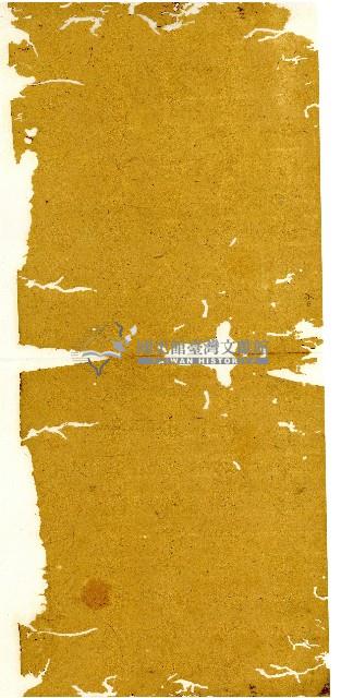 同治十一年陳協和號帳簿藏品圖，第63張