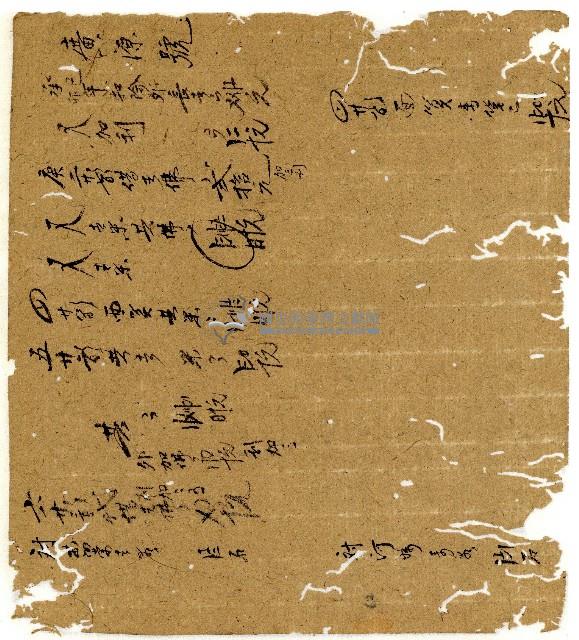 光緒二年陳協和號出入數簿藏品圖，第63張