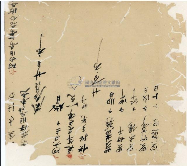 光緒十九二十年陳協隆號出入數簿藏品圖，第63張