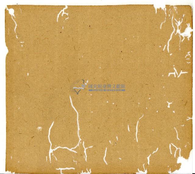 光緒十一年陳協和號出入數簿藏品圖，第63張