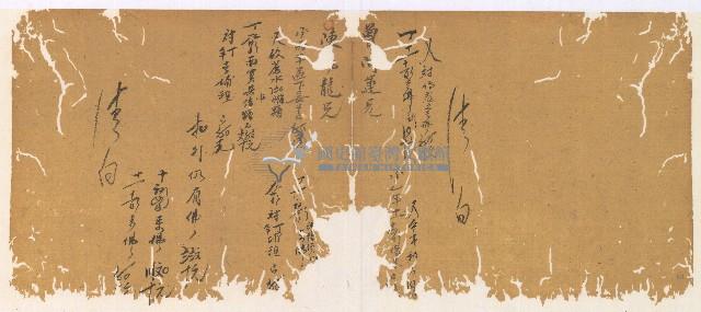 光緒三年陳協和號出入數簿藏品圖，第63張