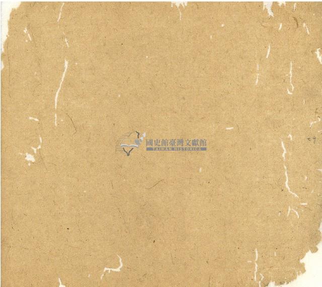 光緒十二年陳協和號出入數簿藏品圖，第63張