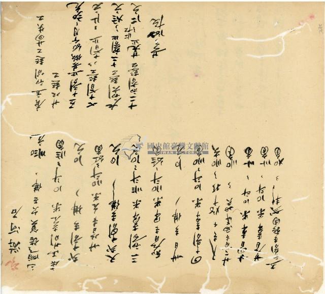 光緒十五十六年陳協和號帳簿藏品圖，第163張