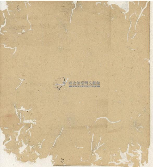 光緒十九二十年陳協隆號出入數簿藏品圖，第163張