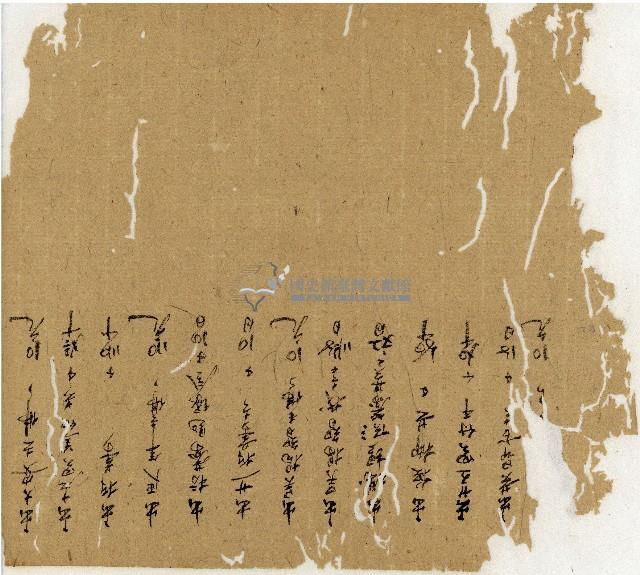 光緒十二年陳協和號出入數簿藏品圖，第43張