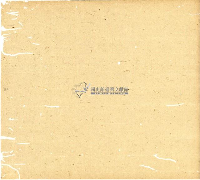 光緒十年廿一年協源號帳簿藏品圖，第43張