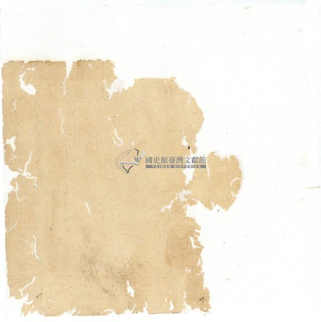 同治年間分類帳簿藏品圖，第143張