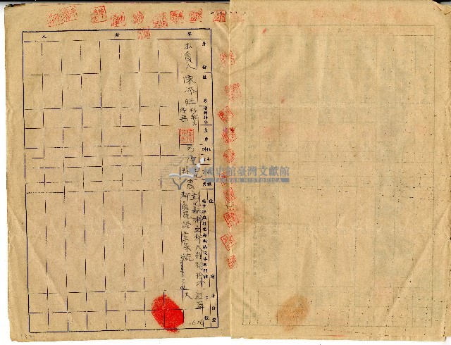 中華民國六十年陳為仲等房屋買賣契約書藏品圖，第3張