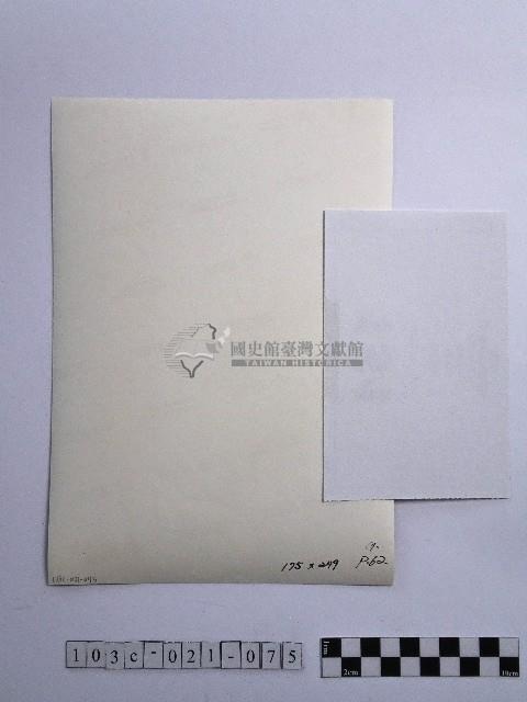 黃則修攝廟前的攤販藏品圖，第3張