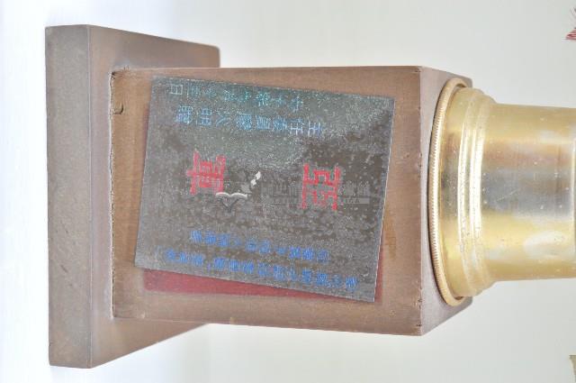 彰化縣軟式網球委員會「委員杯」社男個人錦標賽亞軍獎座藏品圖，第3張