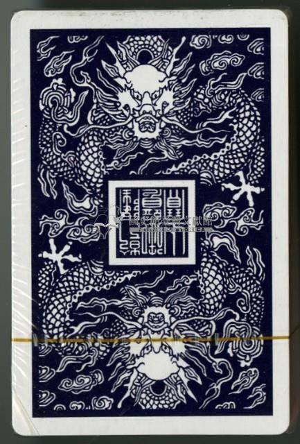 乾隆撲克牌藏品圖，第3張