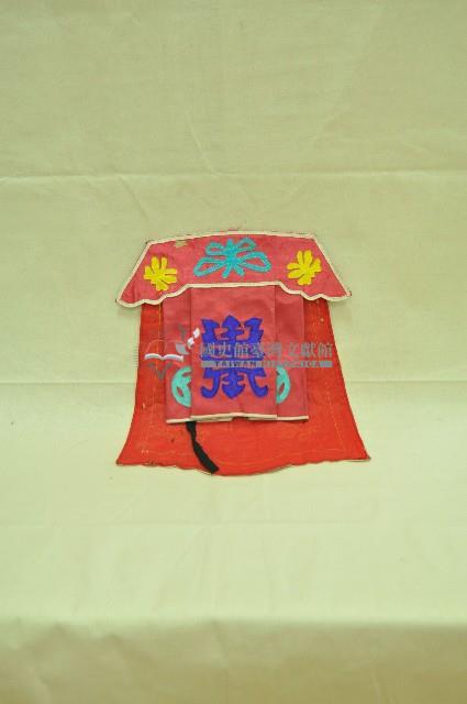 河南戲服紅色道具帽藏品圖，第3張