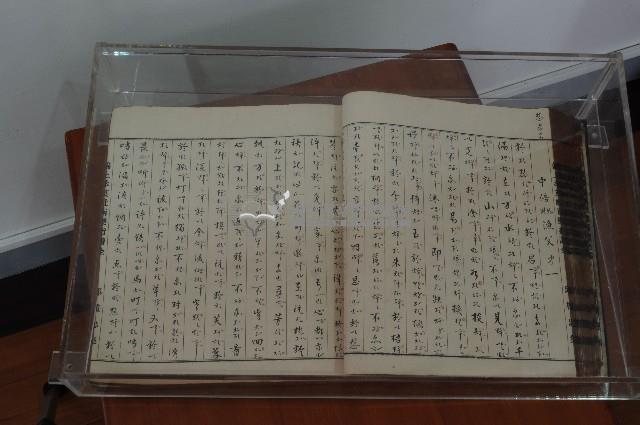 錦上萃英社南樂指譜全集藏品圖，第3張