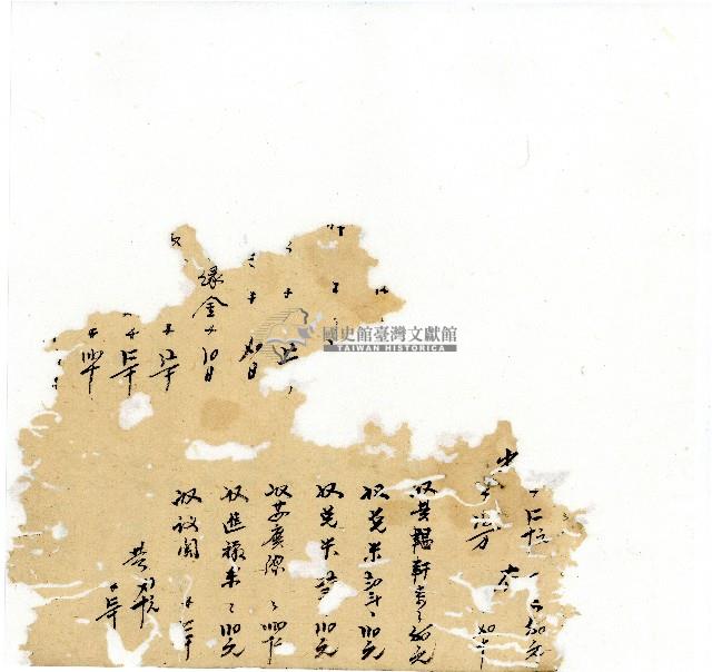 光緒十八年陳協隆號出入數簿藏品圖，第3張