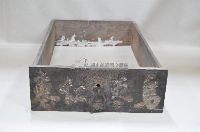 木製中藥材抽屜盒（兩件，缺盒底）藏品圖，第3張