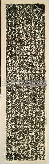 曹公圳記拓本藏品圖，第3張